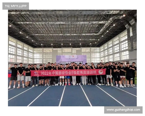 中国田协推出电子教练证书认证体系 助力提升教练员专业水平 中国田协推出电子教练证书认证体系 助力提升教练员专业水平