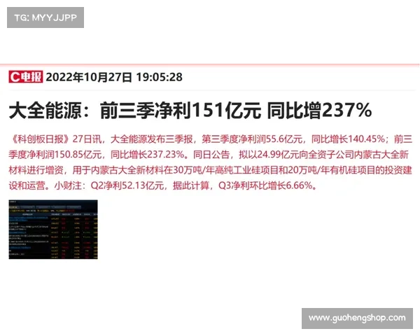 欧冠联赛赞助收入再创历史新高本赛季整体规模突破二十亿欧元大关